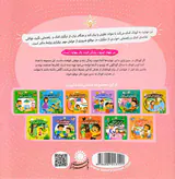 مهارت هایی برای زندگی بهتر جلد پنجم کجا کمک بگیرم